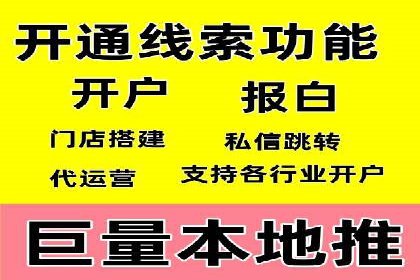 SEM专员在移动端广告的投放策略及案例