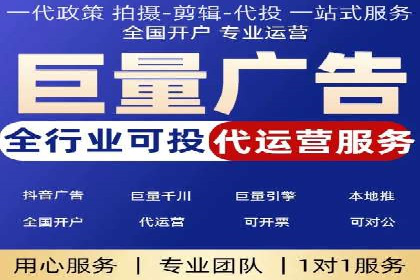 某广告公司如何利用信息流广告实现业绩飙升